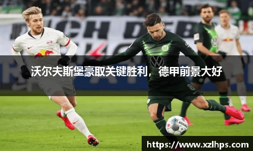 必威betway