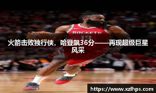 必威betway