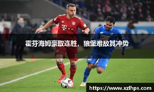 必威betway