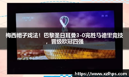 必威betway
