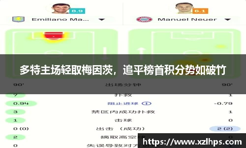 必威betway