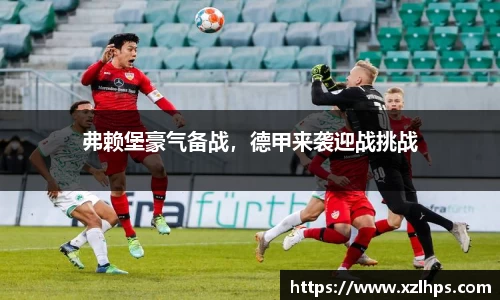 必威betway