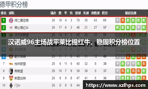 必威betway官网