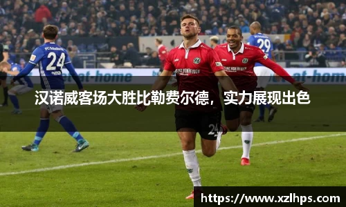 必威betway