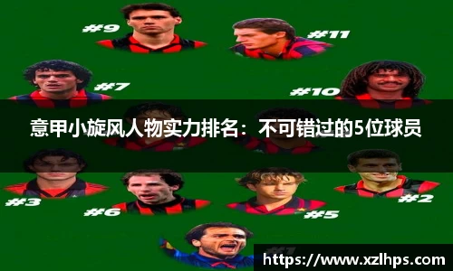 必威betway