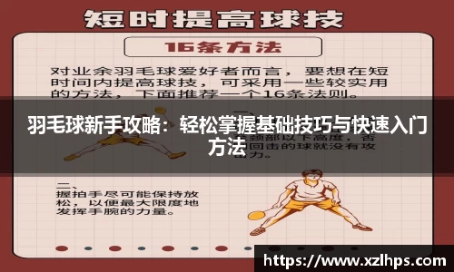 必威betway