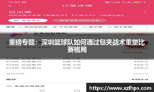 必威betway官方app