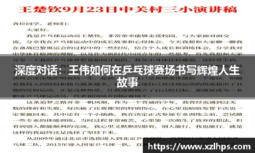 必威betway官网