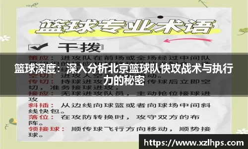 必威betway