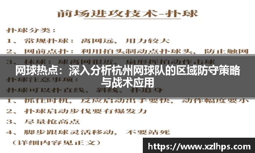 必威betway