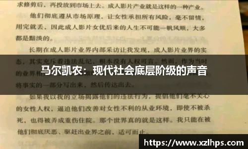 必威betway