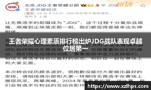 必威betway官方app