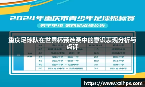 必威betway