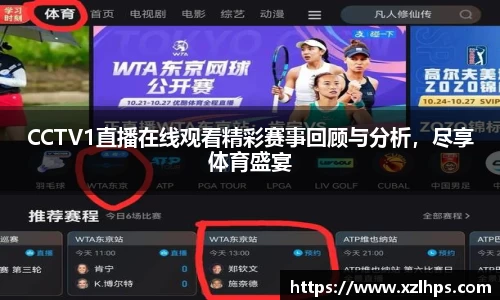 必威betway官方app