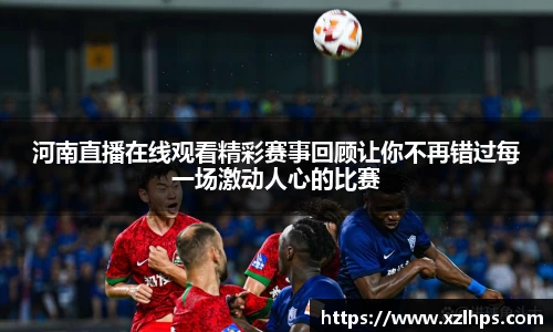 必威betway