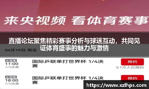 必威betway官方app