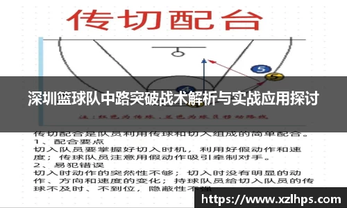 必威betway官方app