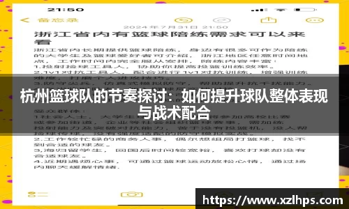 必威betway