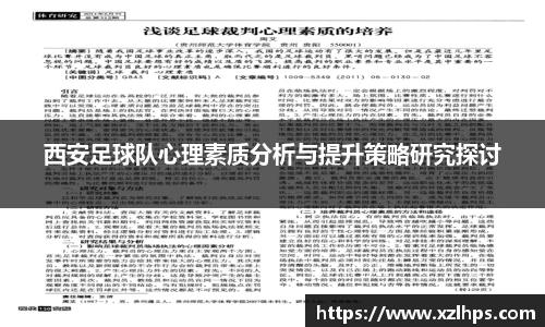 必威betway官网