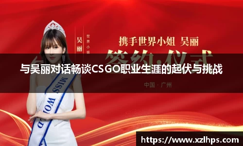 必威betway