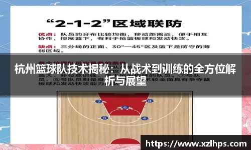 必威betway