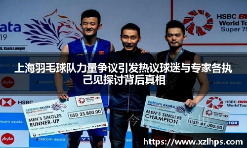 必威betway