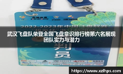 必威betway