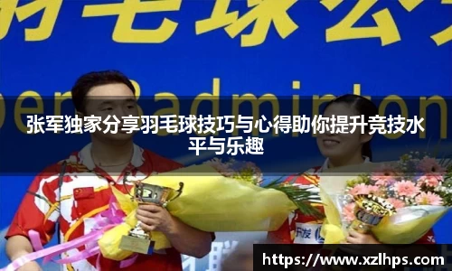 必威betway官方app