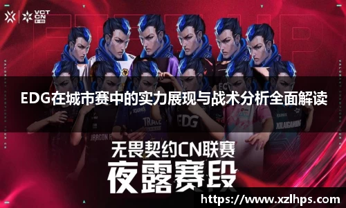 必威betway