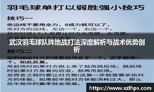 必威betway