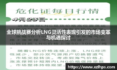 必威betway官方app