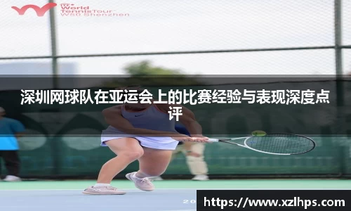 必威betway