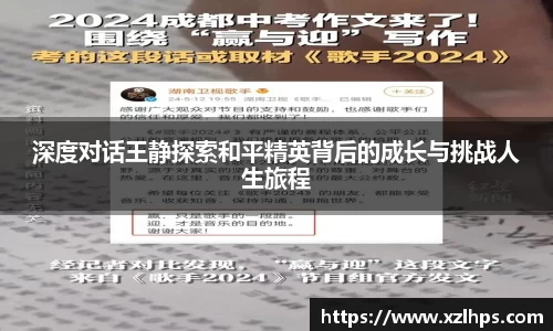 必威betway