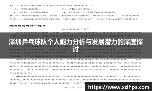 必威betway官方app