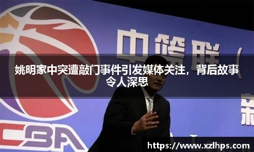 必威betway
