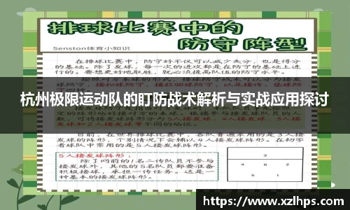 必威betway官方app