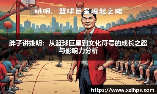 必威betway