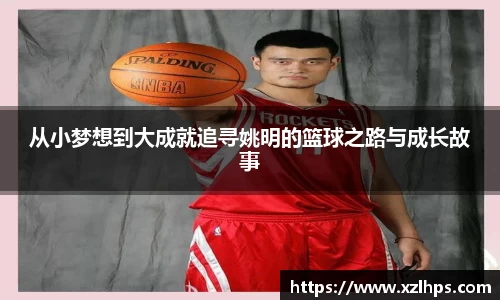 必威betway