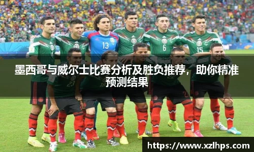 必威betway