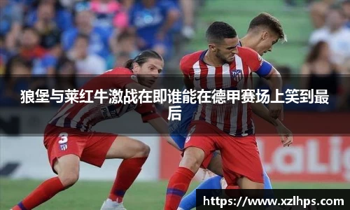 必威betway