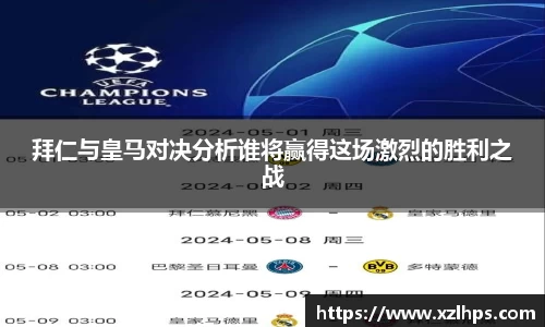 必威betway官方app