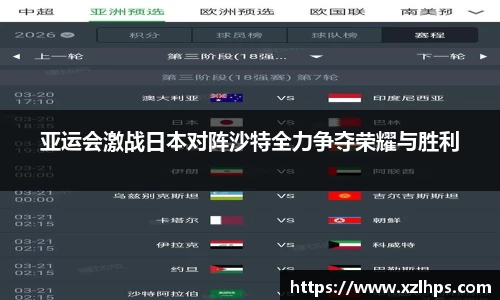 必威betway官方网站