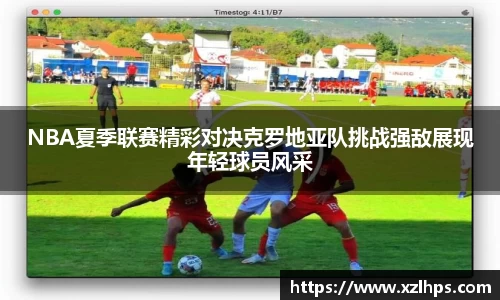 必威betway官方app