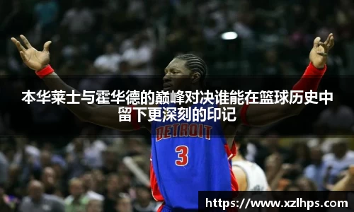 必威betway官网