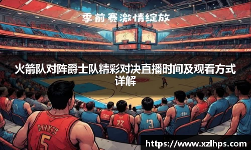 必威betway官方网站