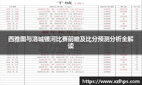 必威betway