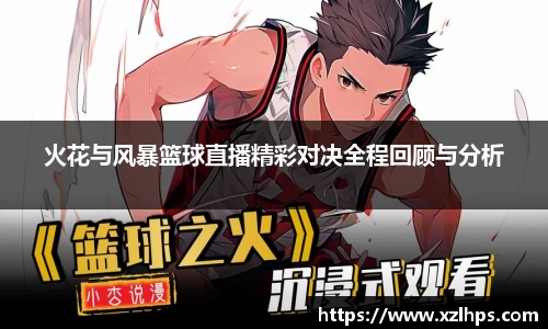 必威betway官方app