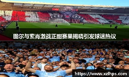 必威betway