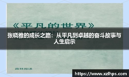 星空电子官方网站
