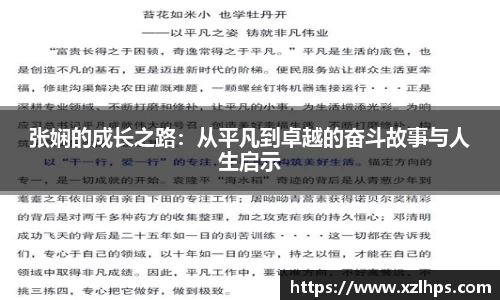星空电子官网